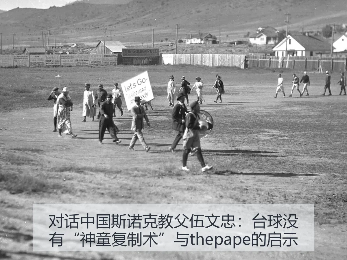 对话中国斯诺克教父伍文忠：台球没有“神童复制术”与的启示